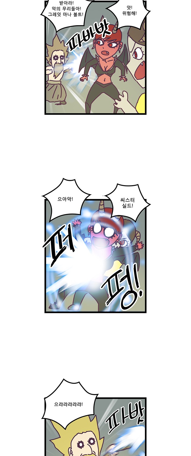 7 페이지