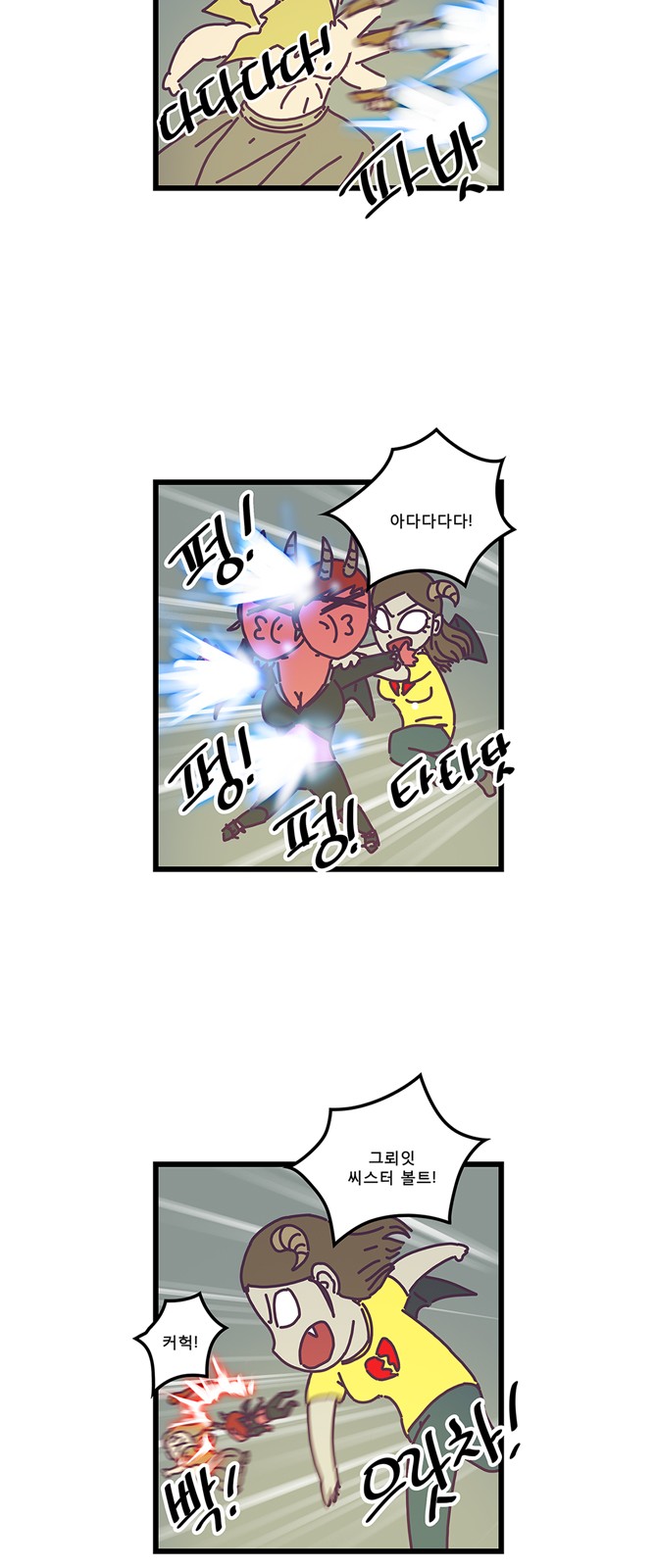 8 페이지