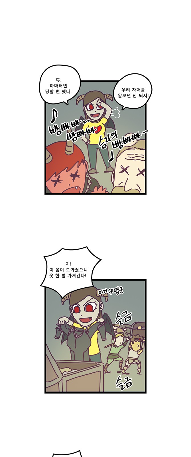9 페이지