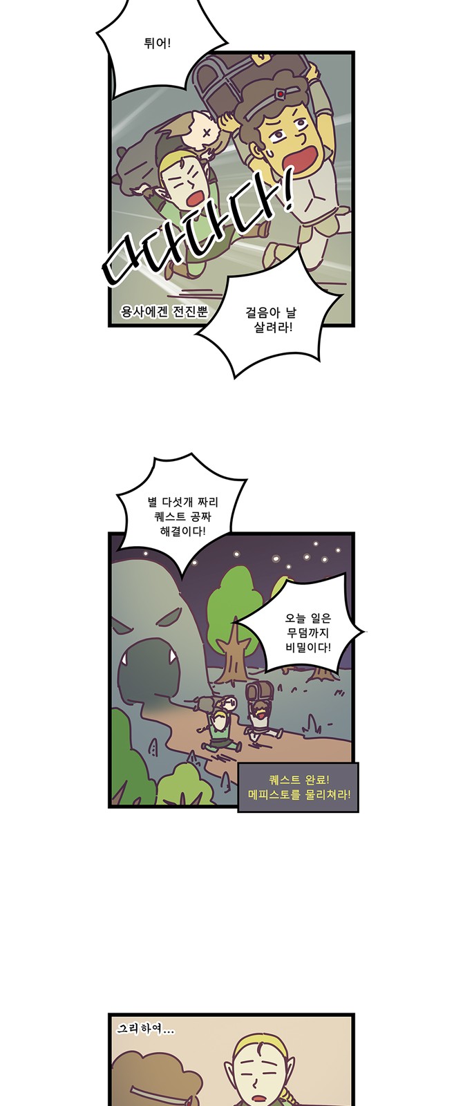 10 페이지