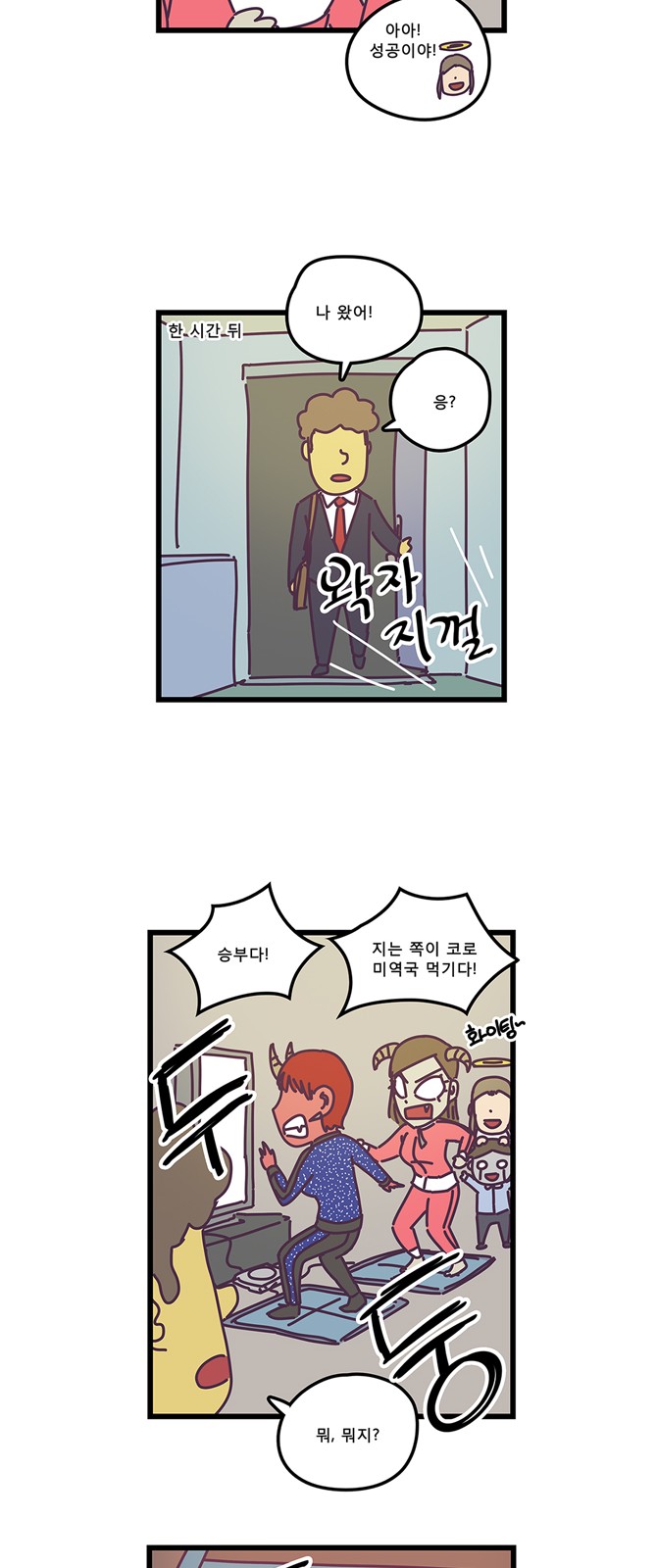 13 페이지