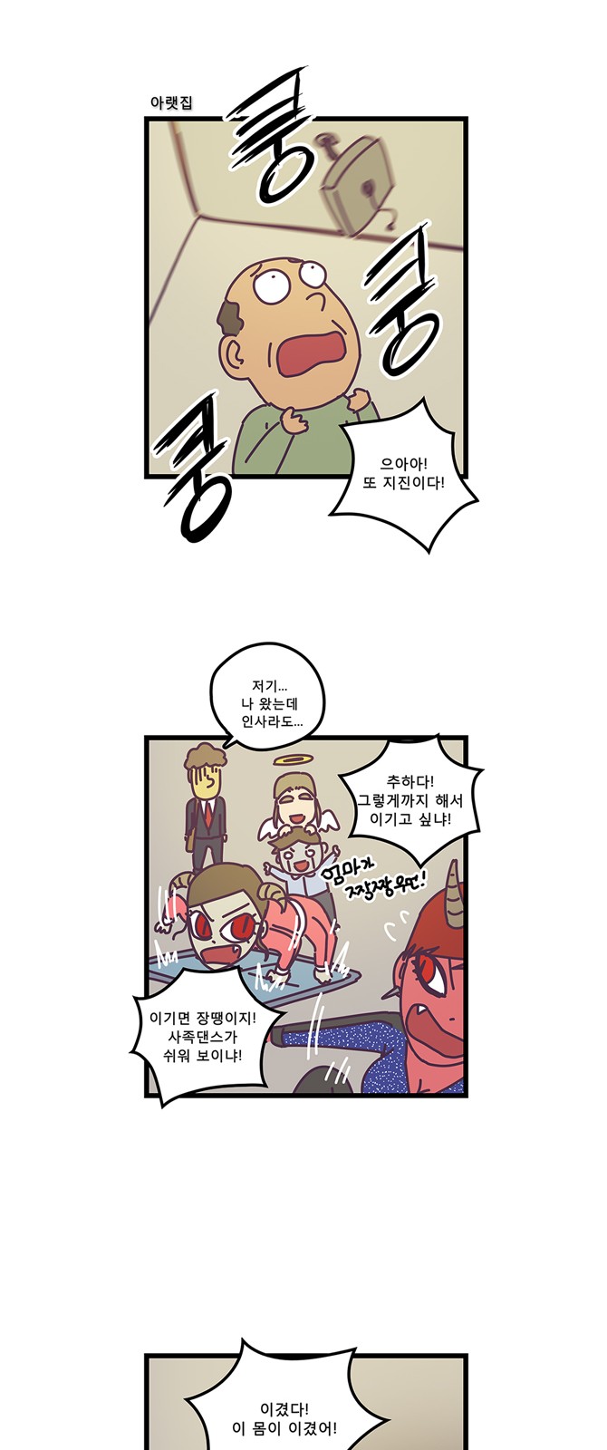 15 페이지