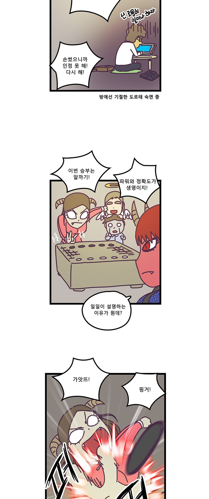 16 페이지