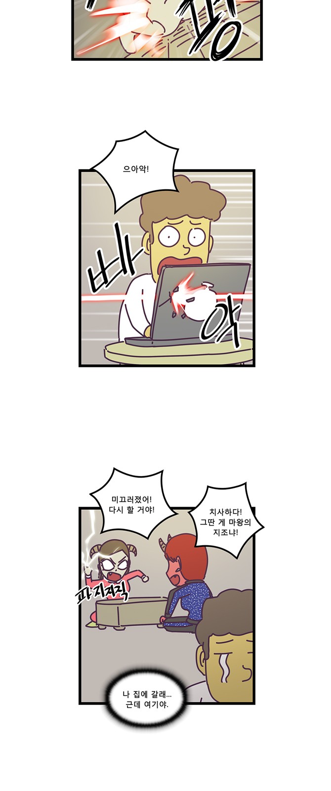 17 페이지