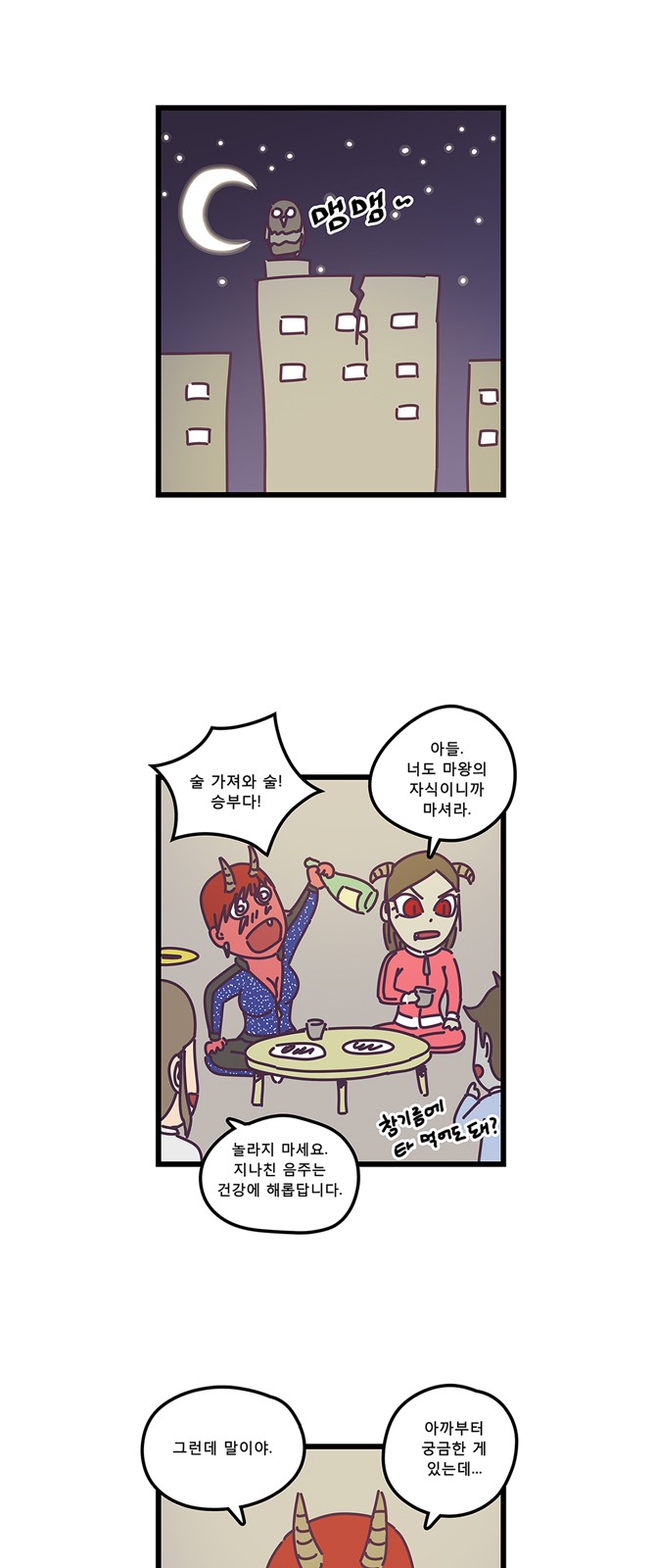 18 페이지