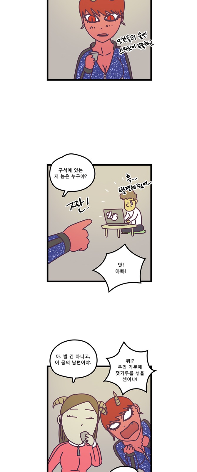19 페이지