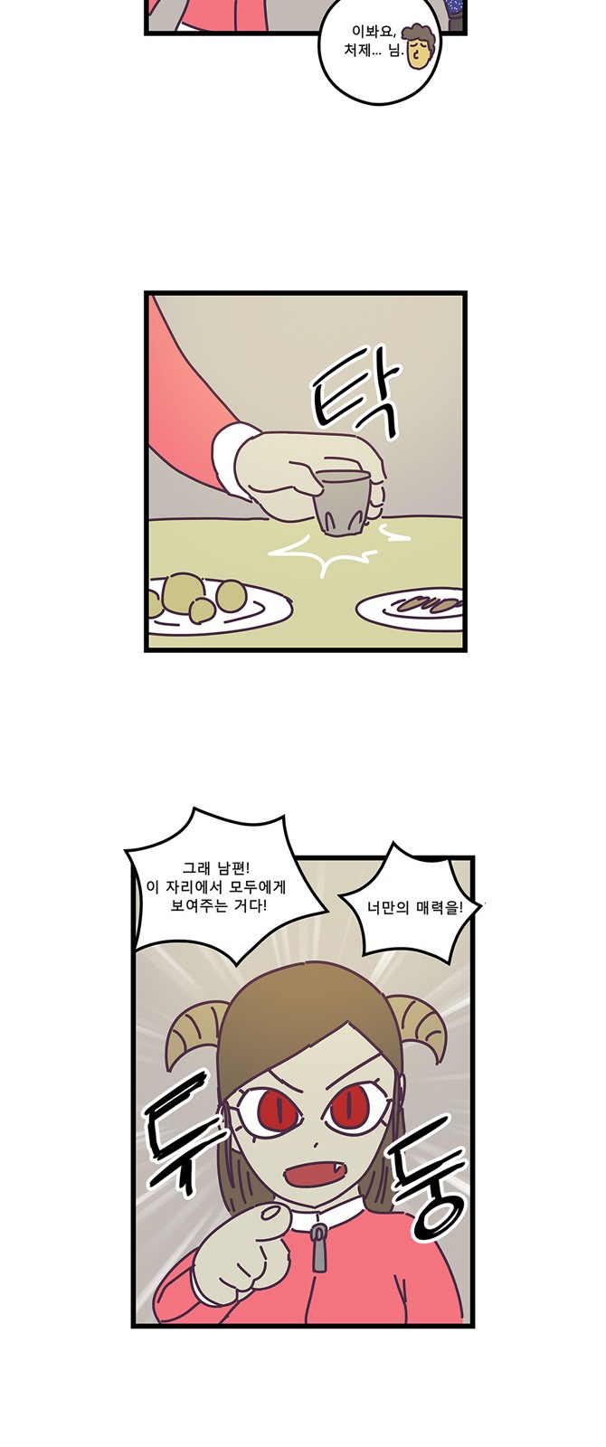 20 페이지