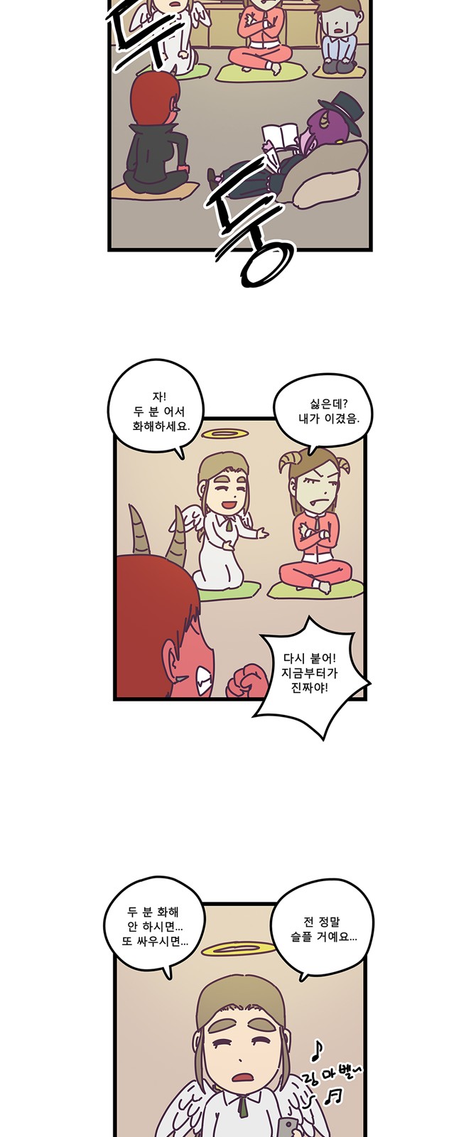 3 페이지