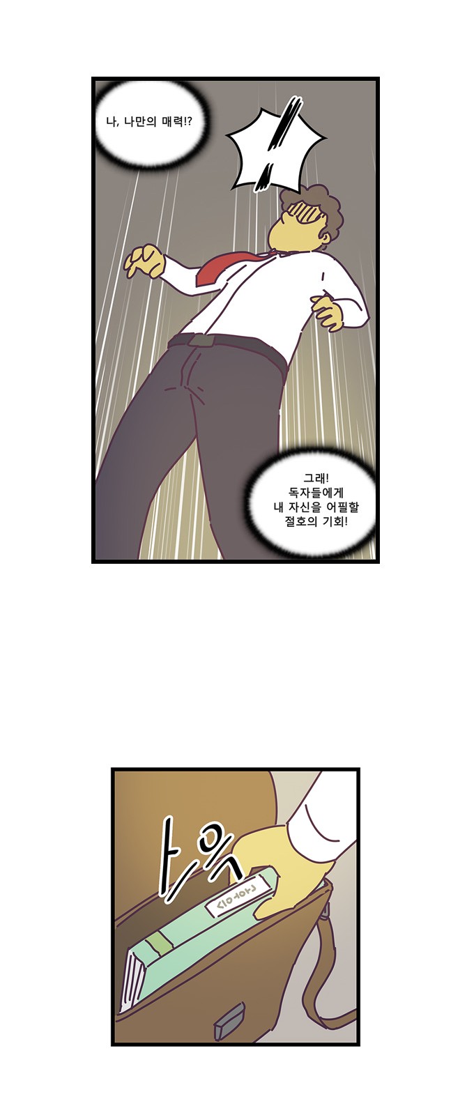 21 페이지
