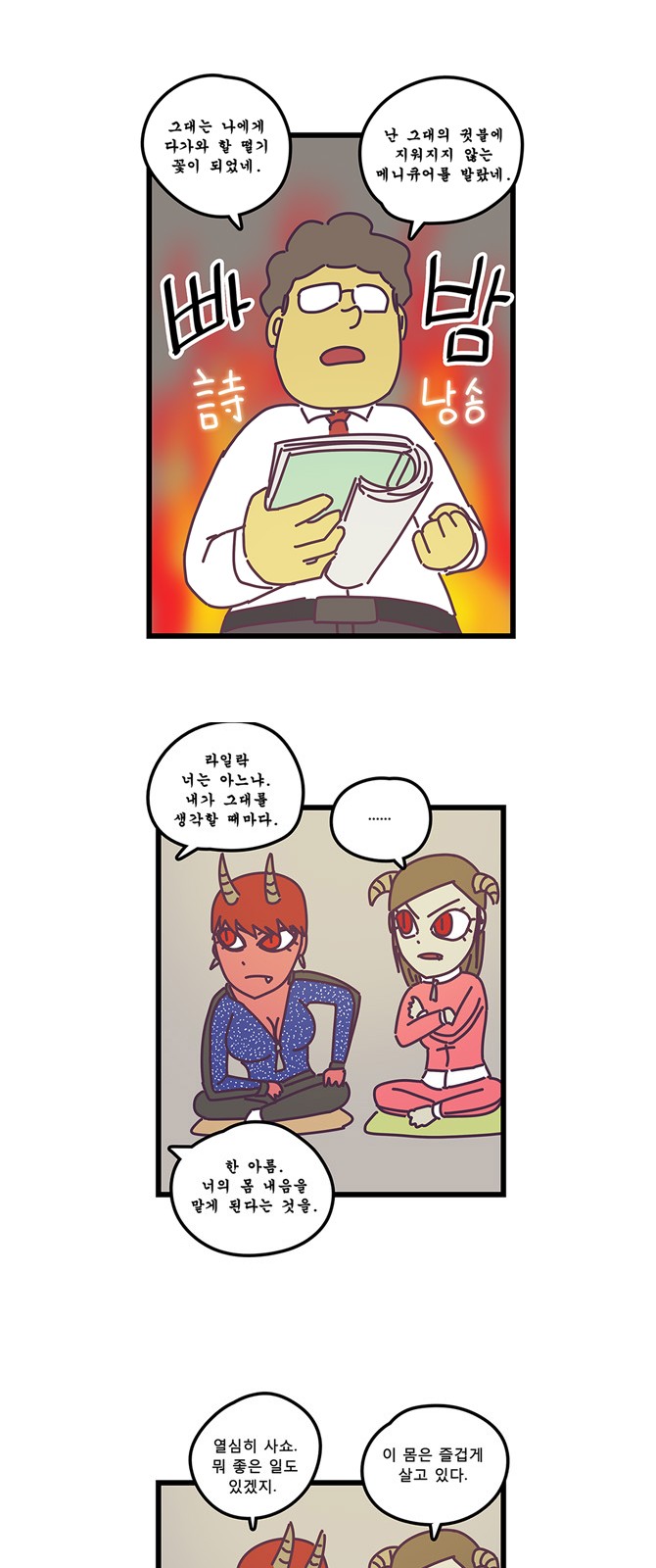 22 페이지