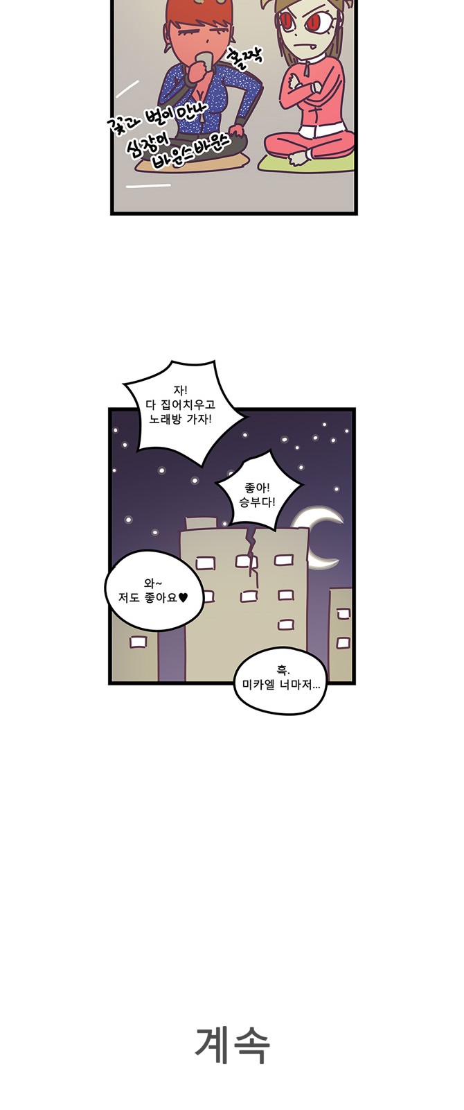 23 페이지