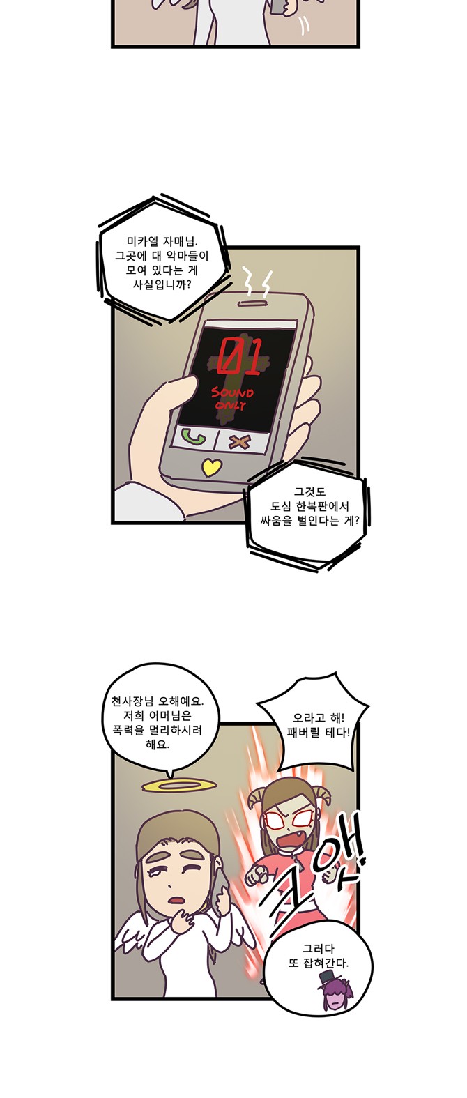 4 페이지