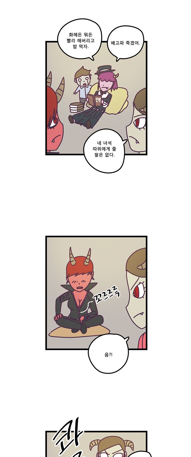 5 페이지