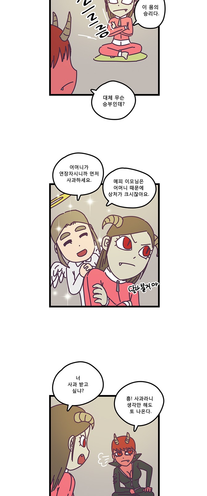 6 페이지