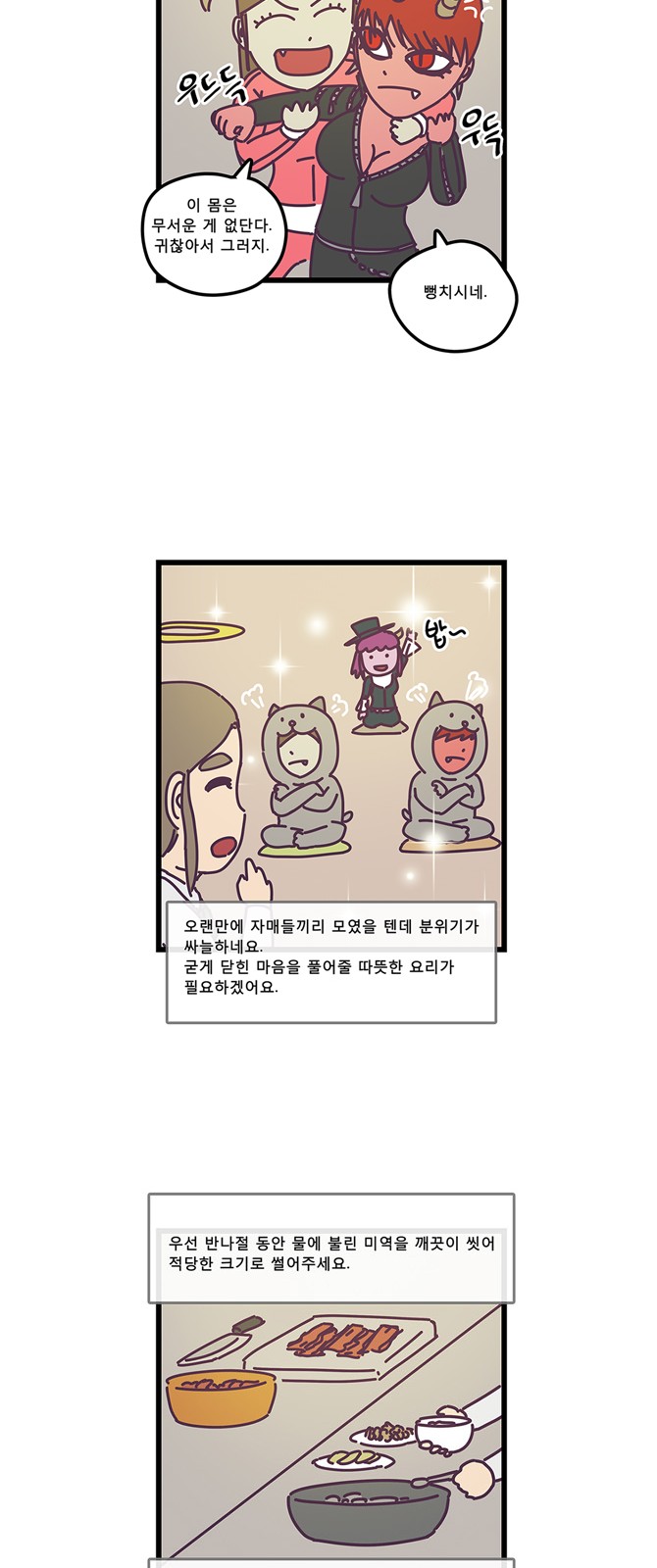 9 페이지