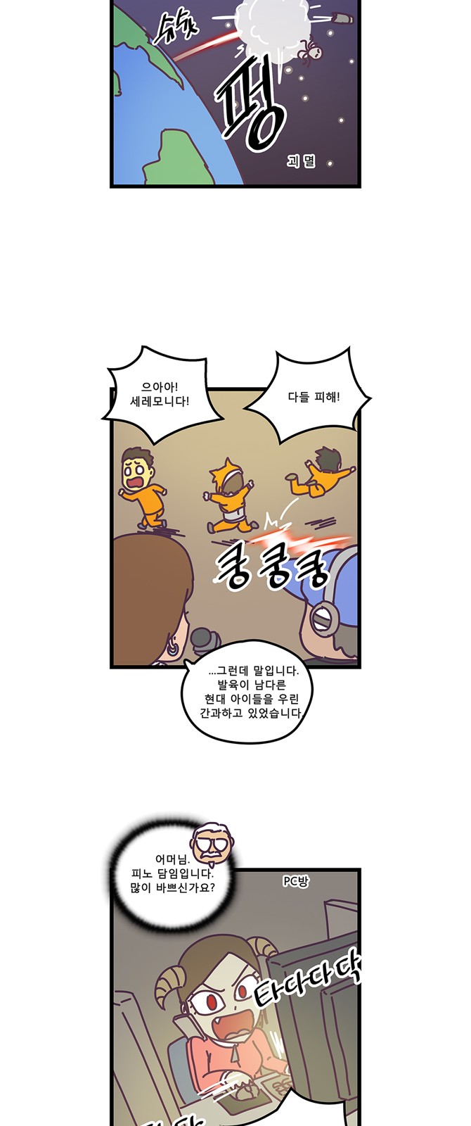 12 페이지