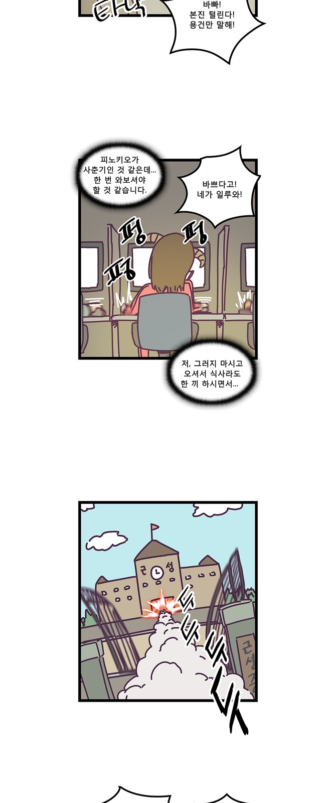 13 페이지