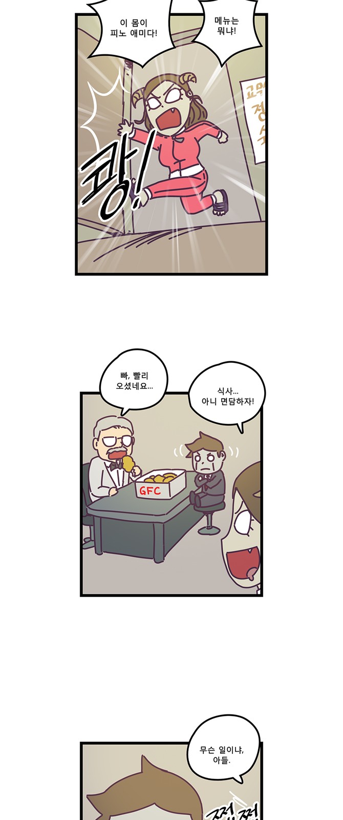 14 페이지