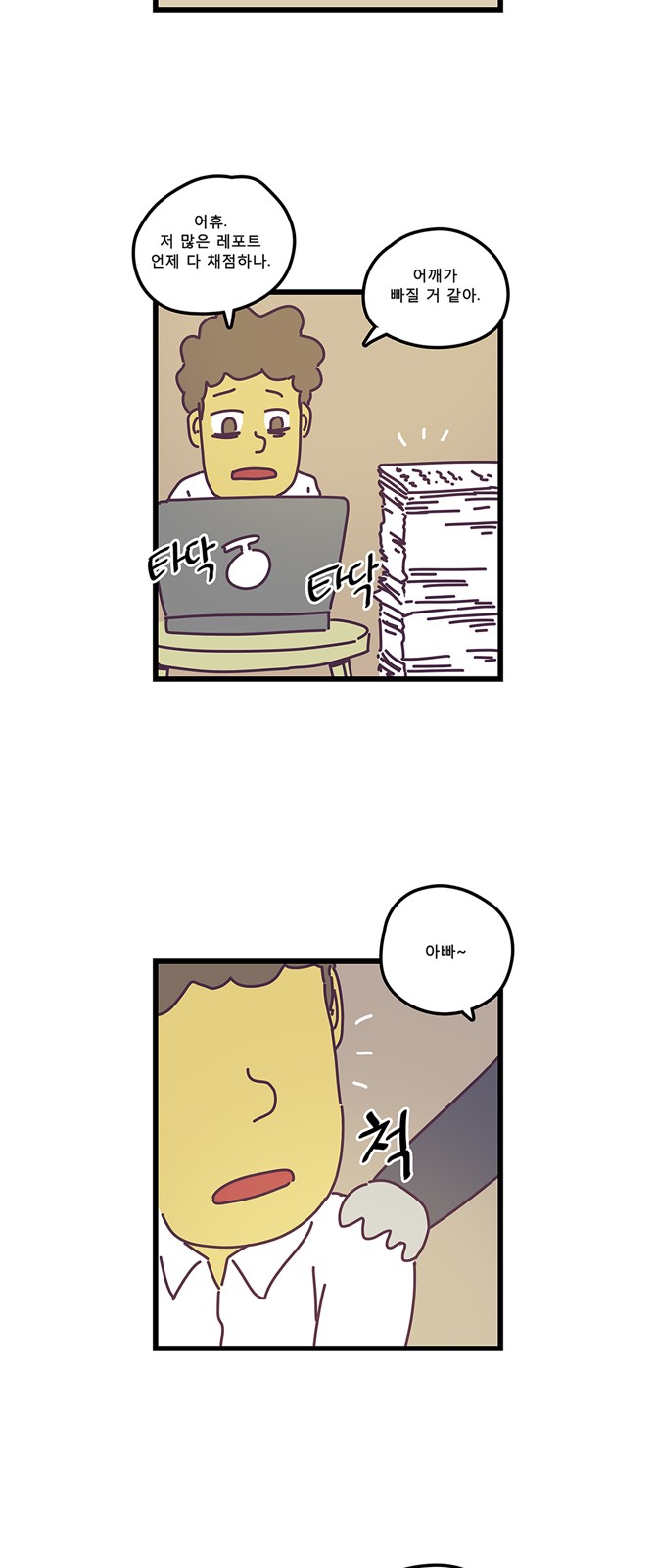 16 페이지