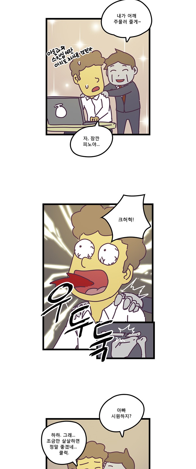 17 페이지