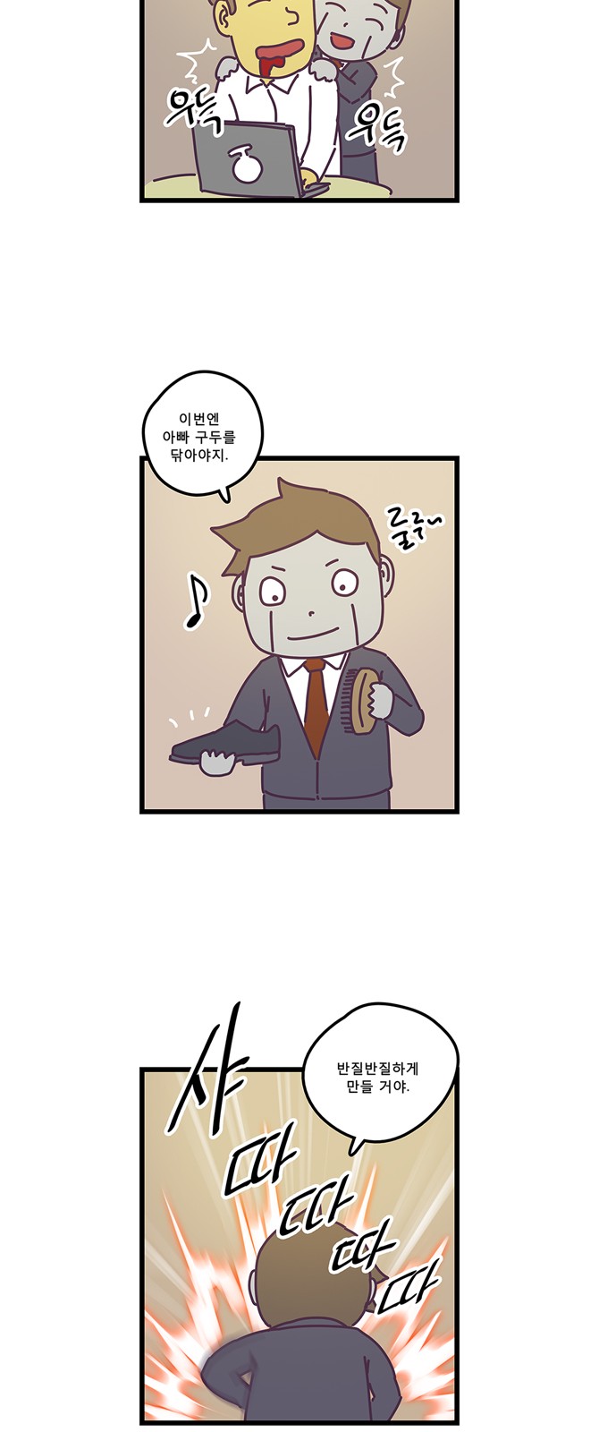 18 페이지