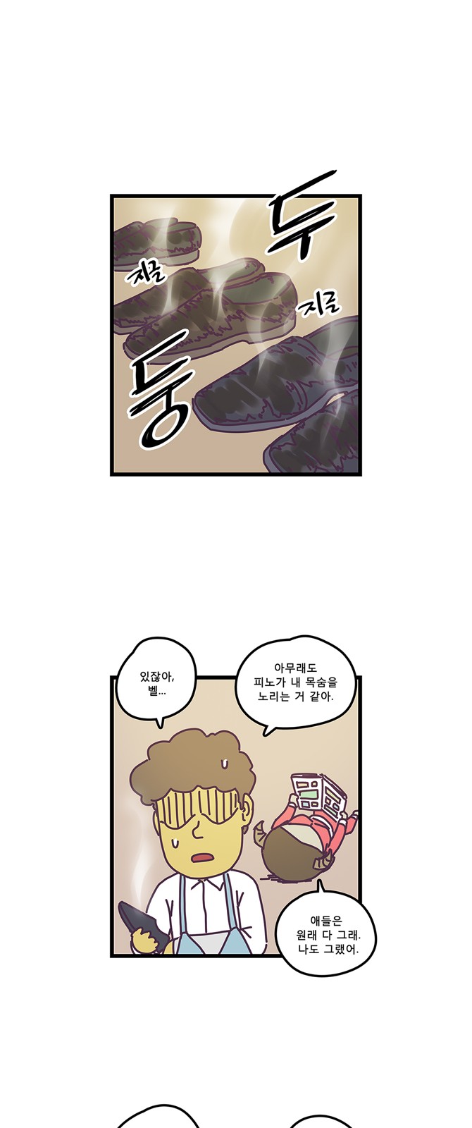 19 페이지
