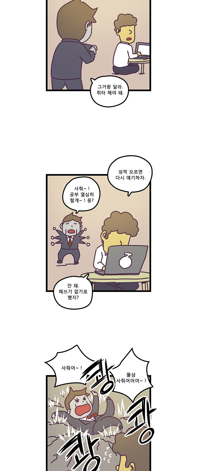 3 페이지