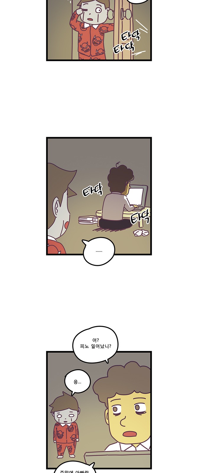 21 페이지