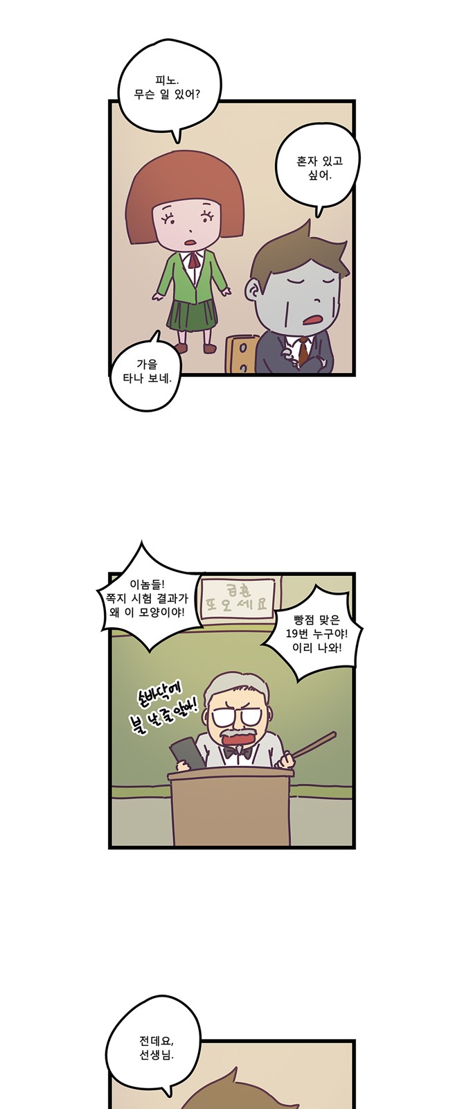 5 페이지