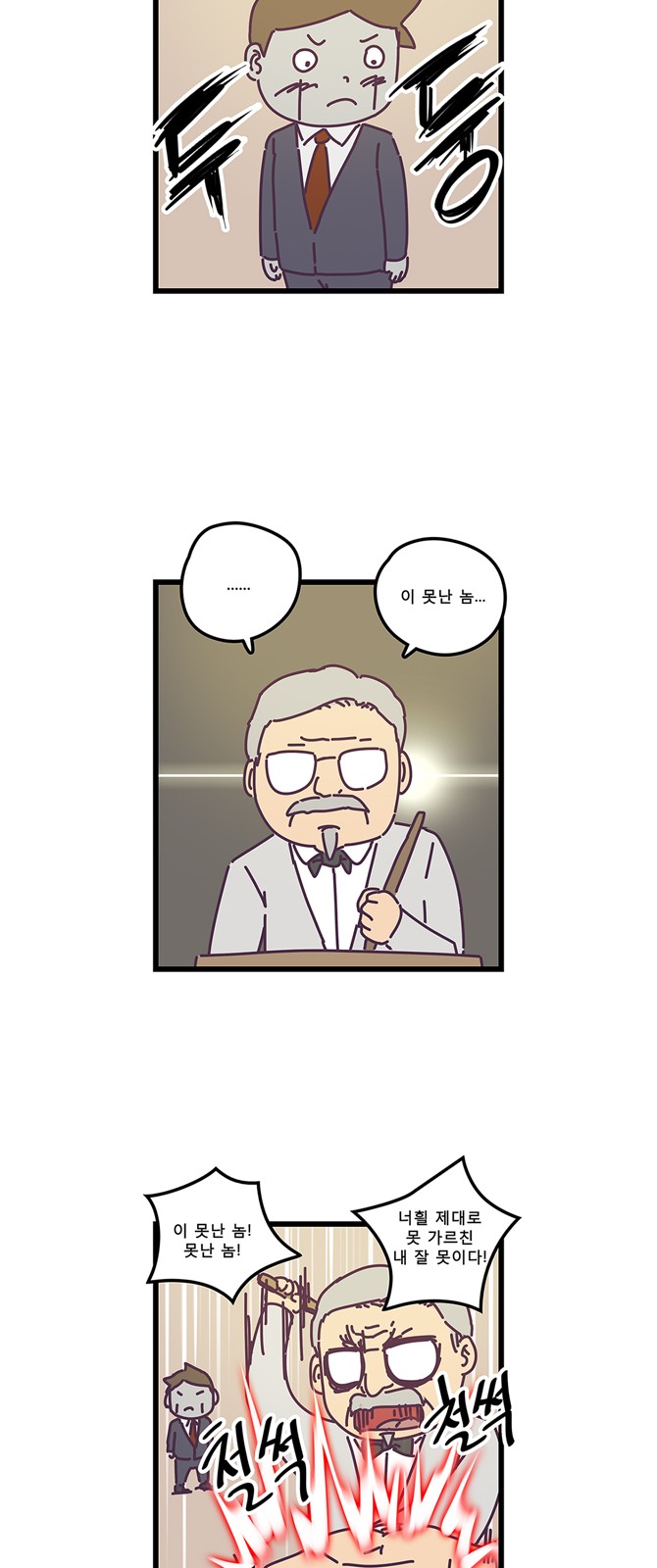 6 페이지