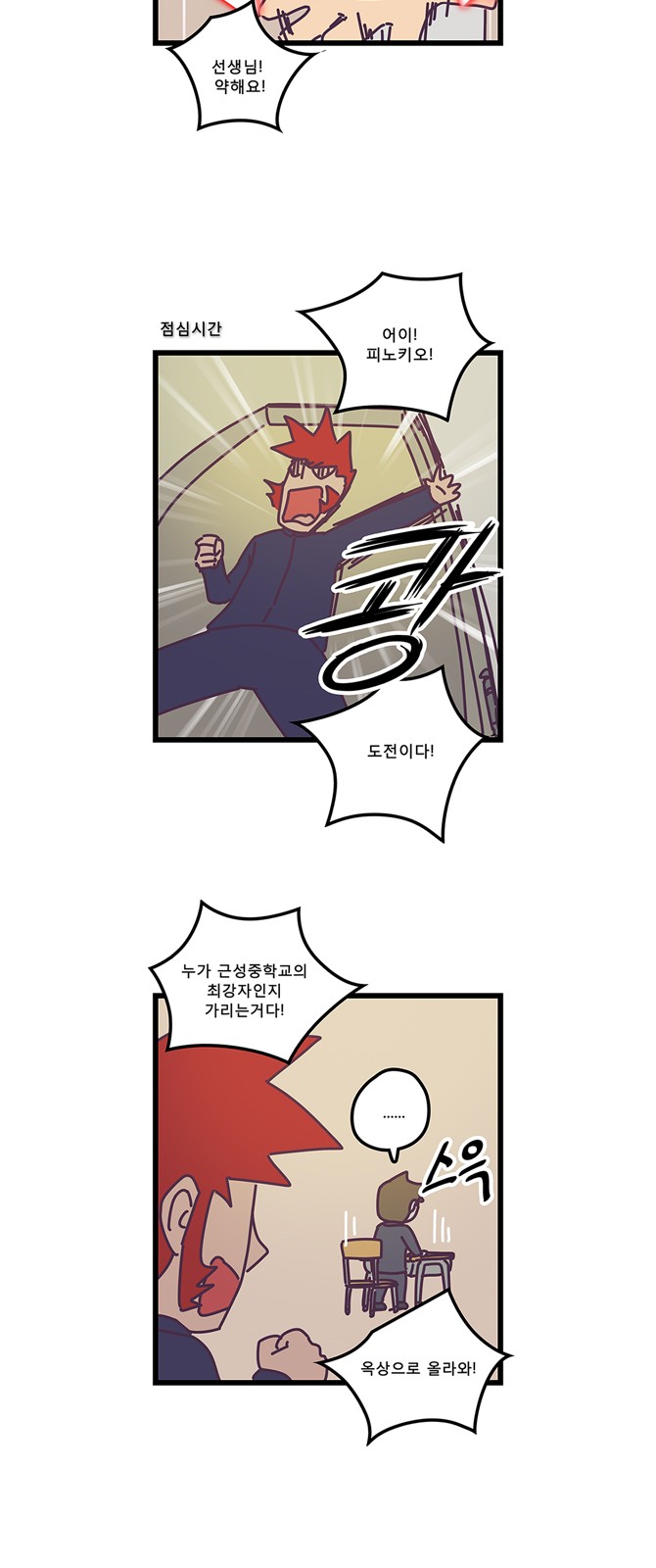 7 페이지