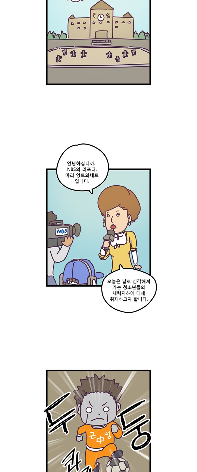 9 페이지