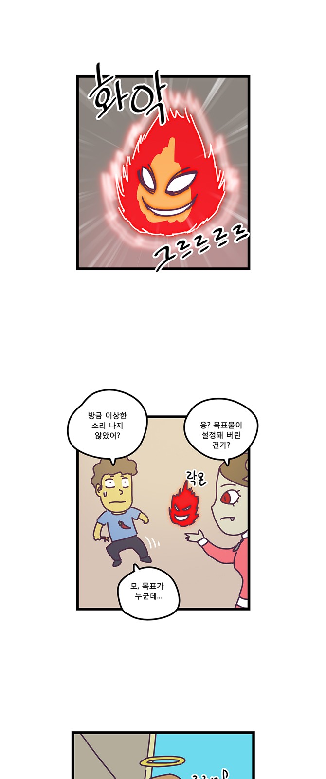 11 페이지