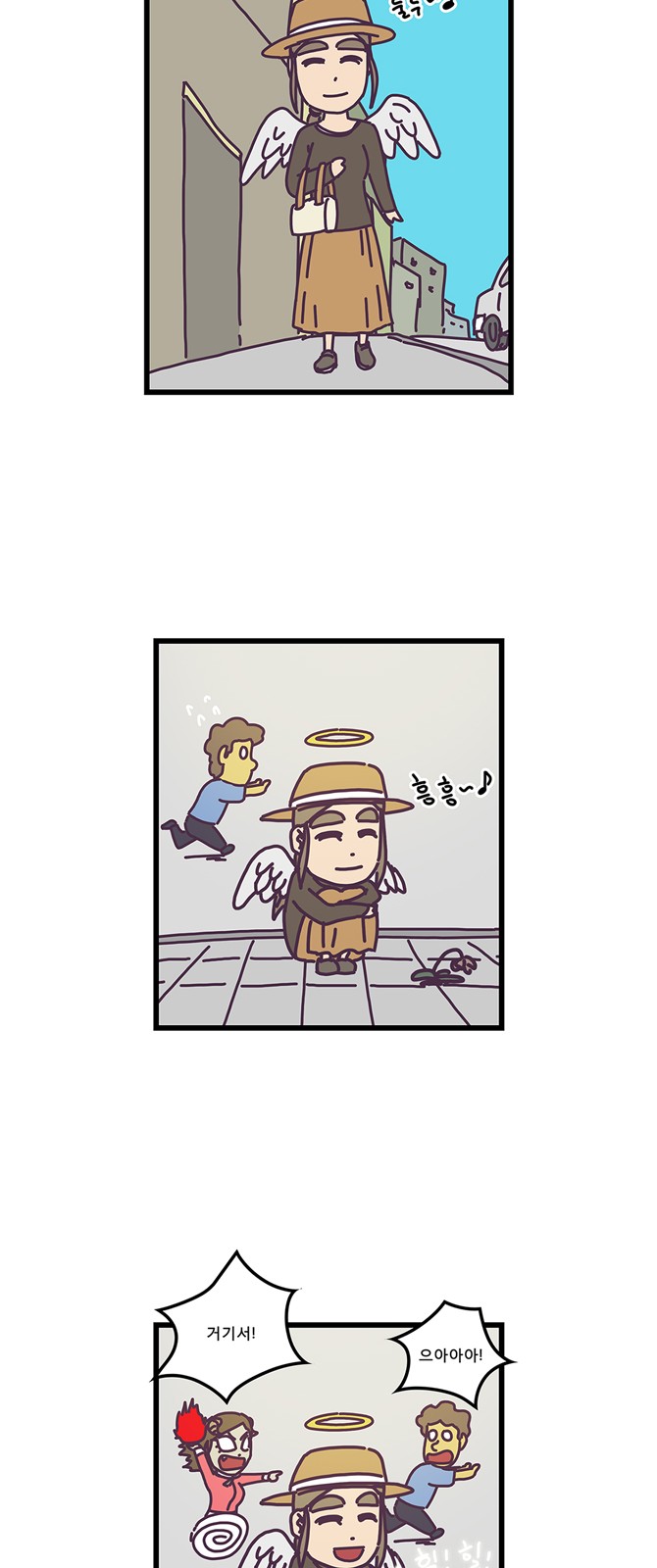 12 페이지