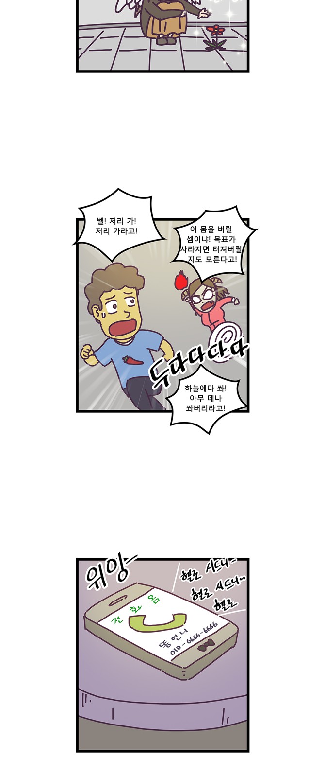 13 페이지