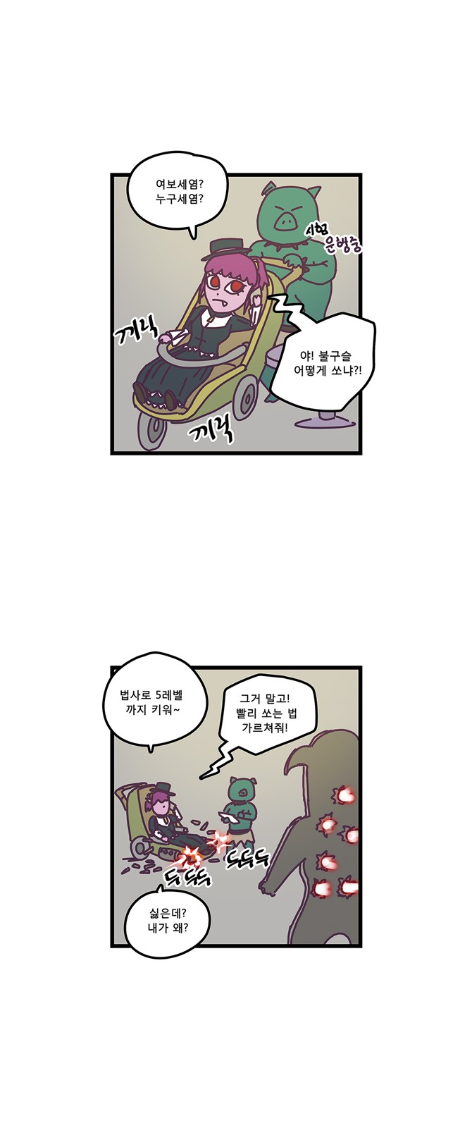 14 페이지