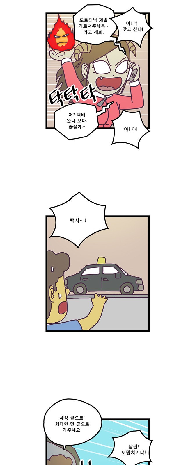 15 페이지