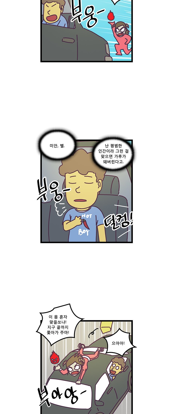 16 페이지