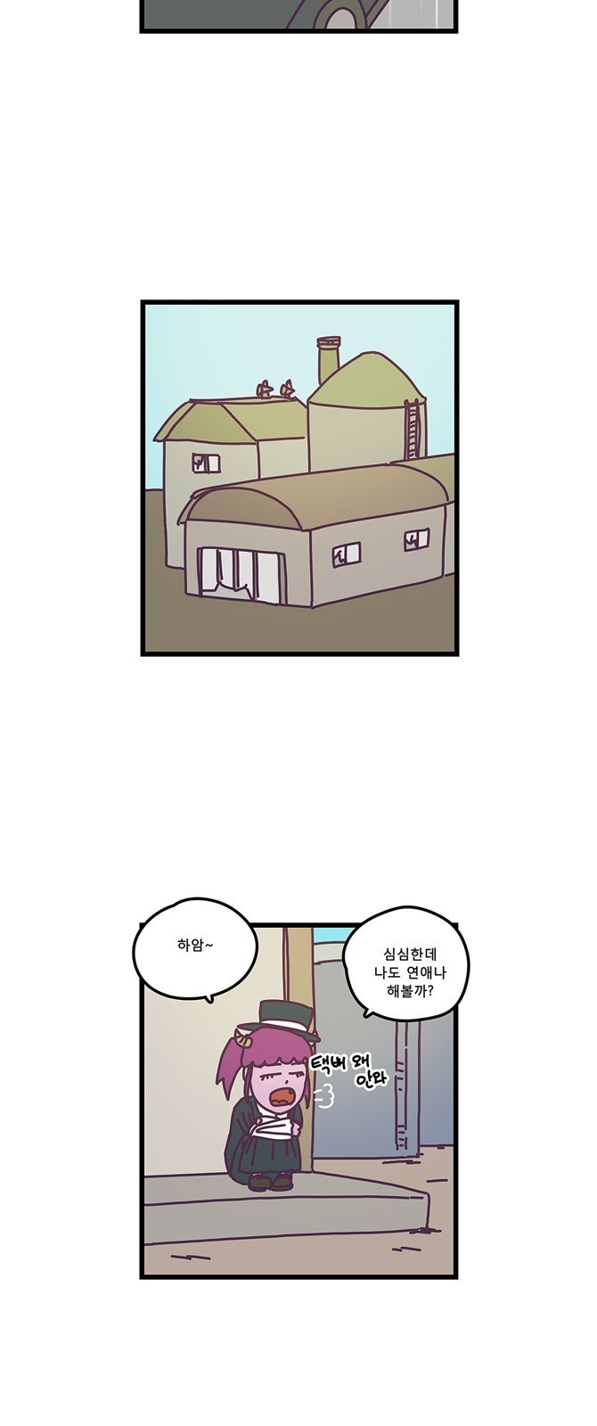 17 페이지