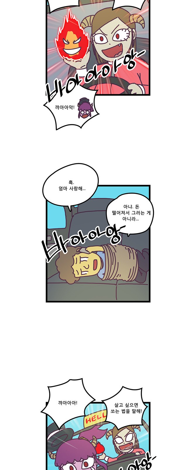 19 페이지