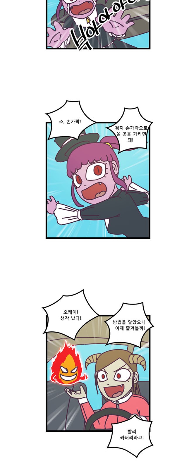 20 페이지