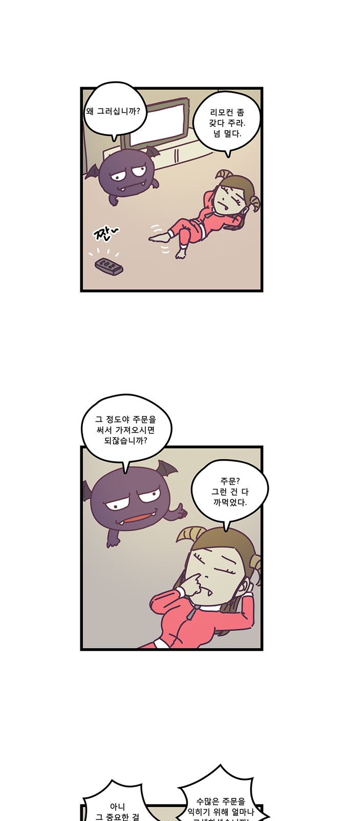 3 페이지