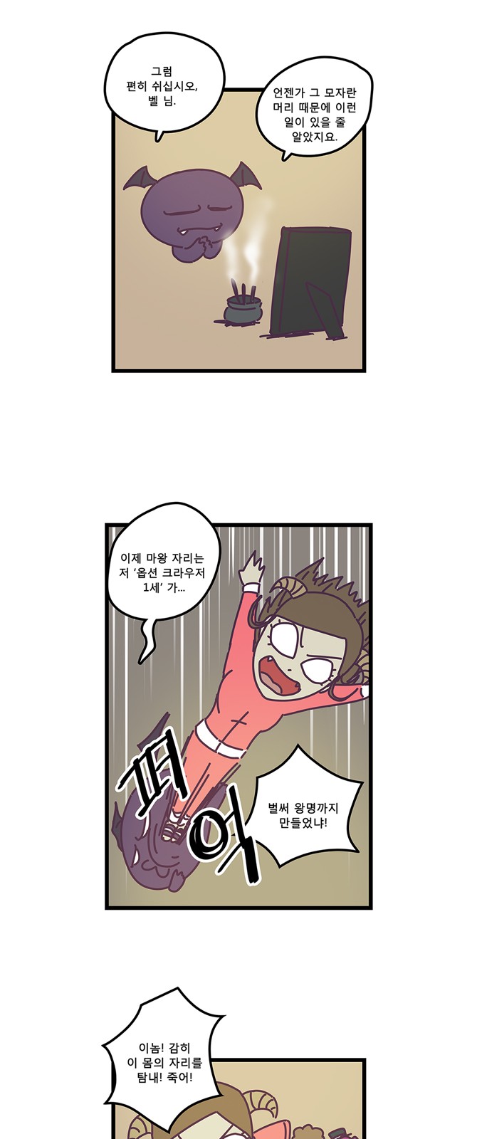 23 페이지