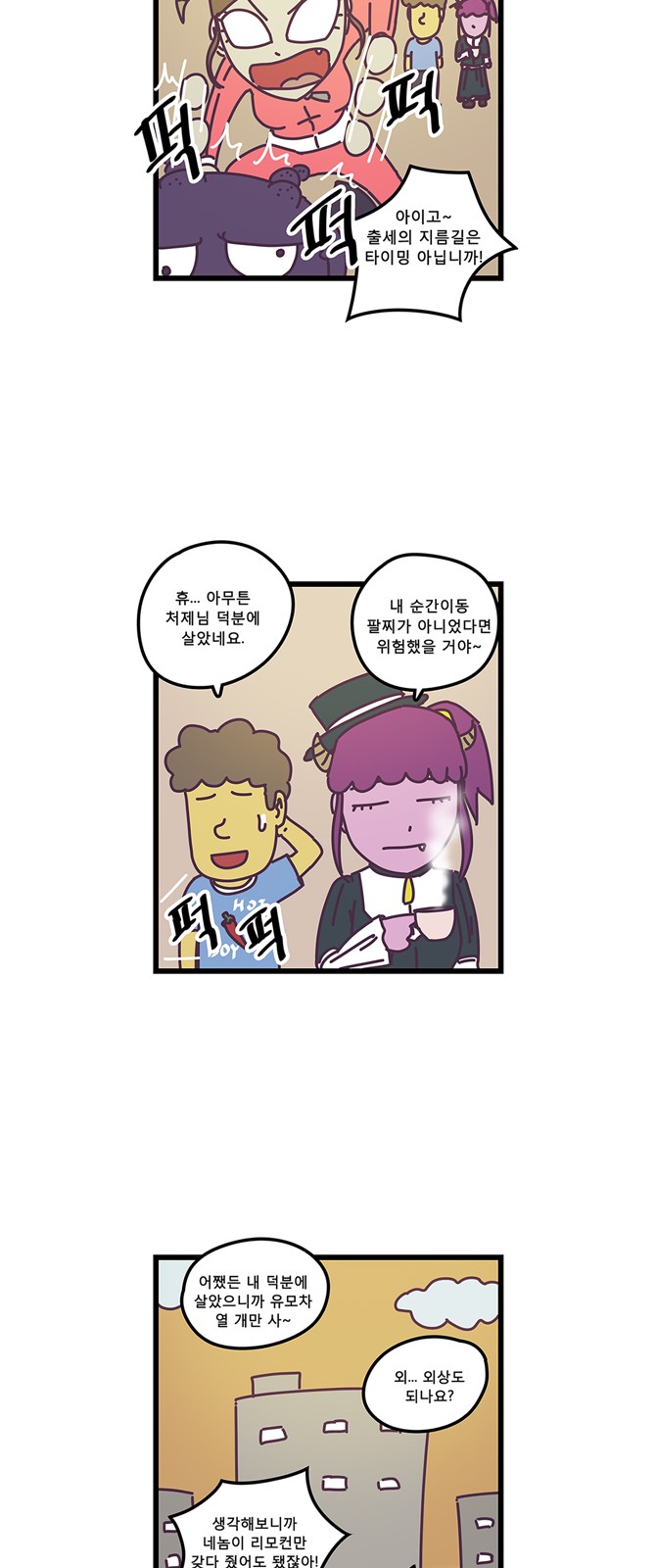 24 페이지