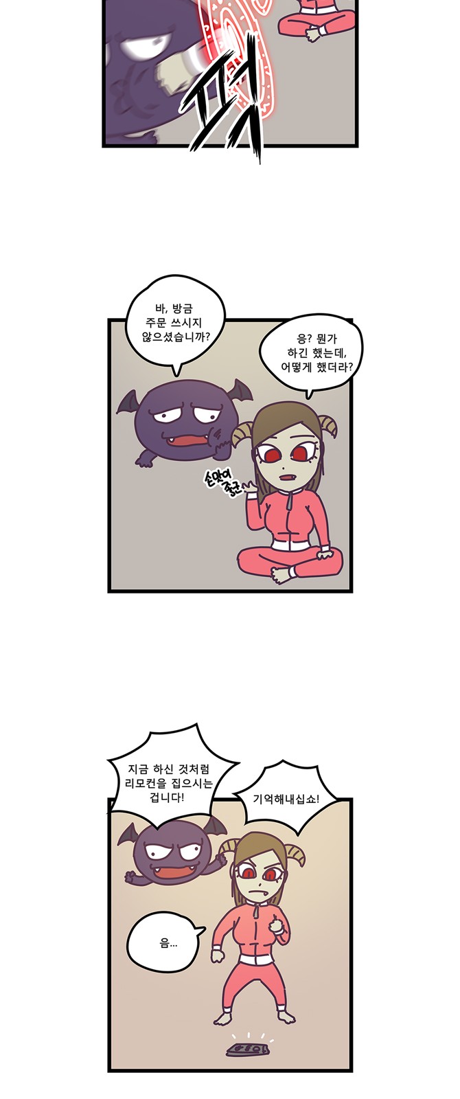 5 페이지