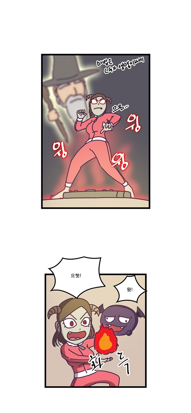 6 페이지