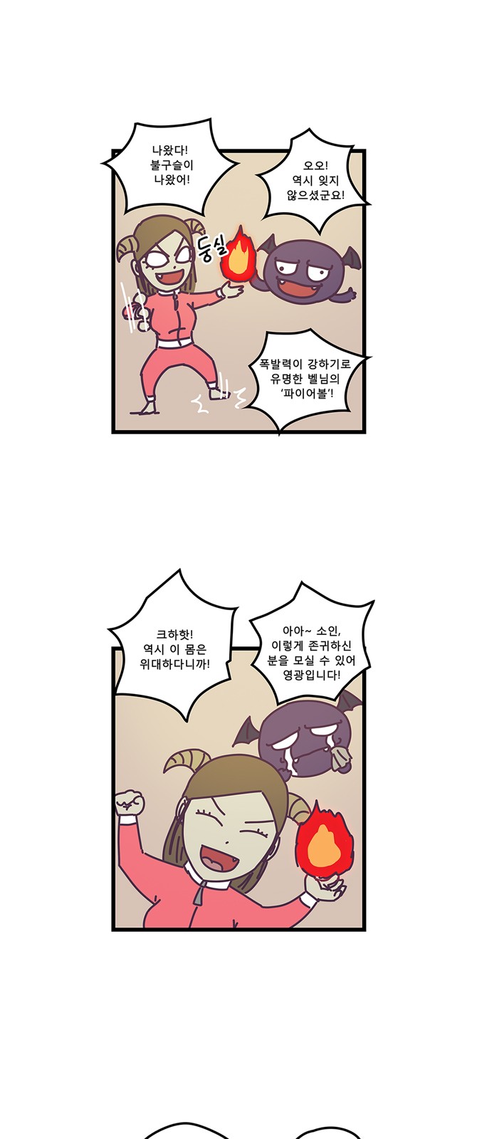 7 페이지