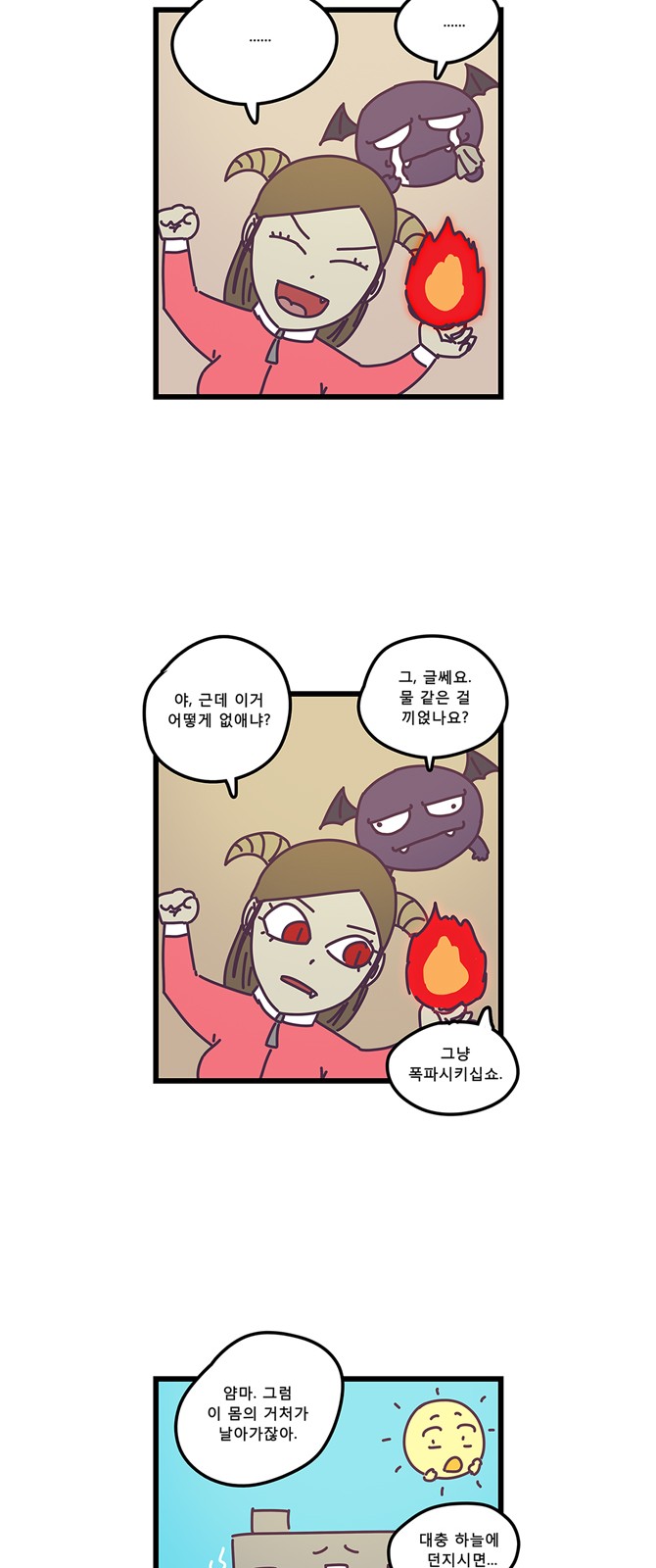 8 페이지