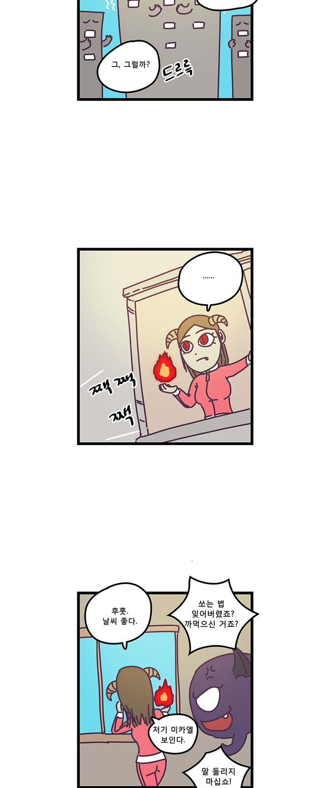 9 페이지