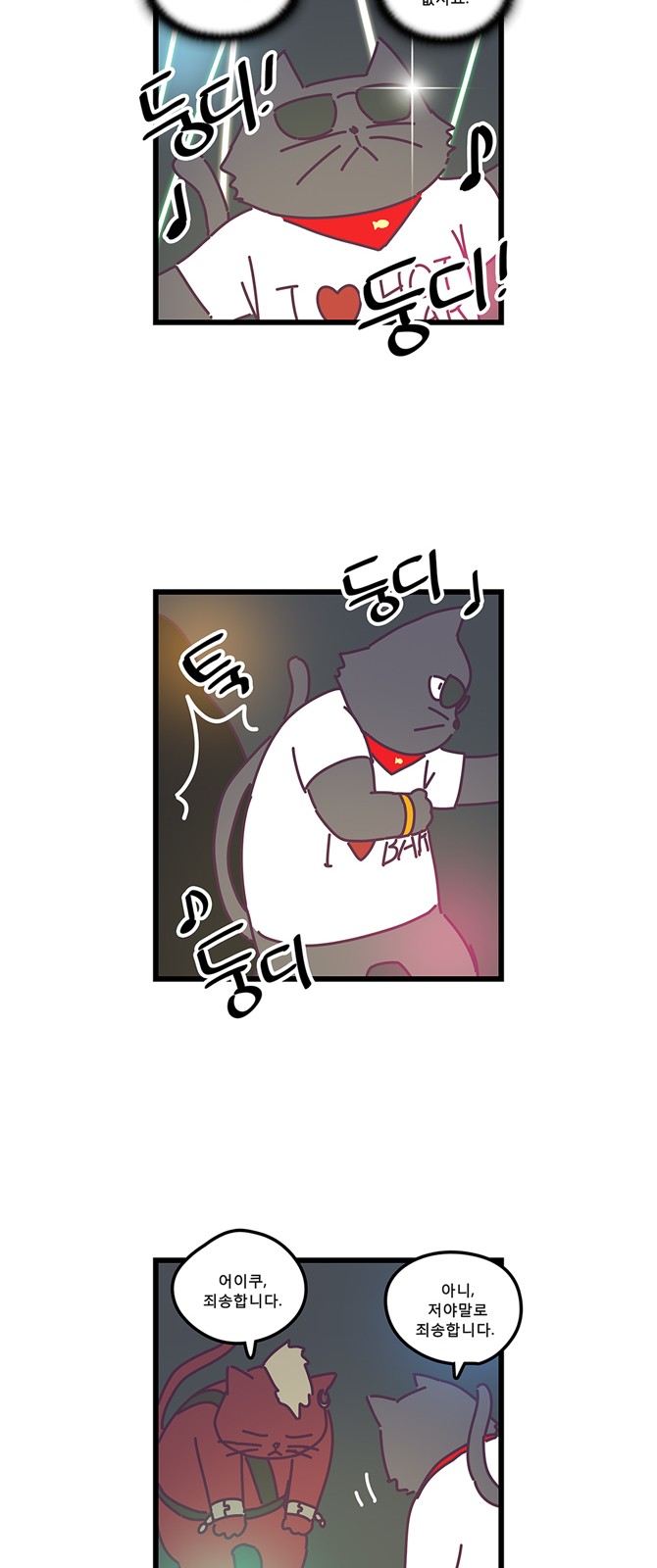11 페이지